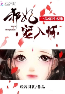 һƷ������ʦ��а�����뻳