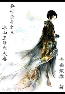 ����ɱ��֮������ɽ��ү�һ���