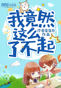 �Ҿ�Ȼ��ô�˲���