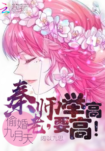 ͵������죺����ʦ��Ҫ�ٸ߸ߣ�