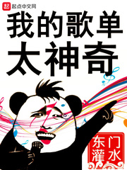 �ҵĸ赥̫����