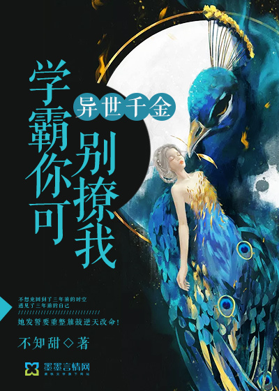 ����ǧ��ѧ����ɱ�����