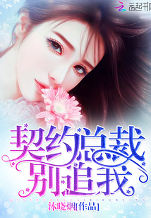 ��Լ�ܲã���׷�ң�