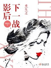 ����֮��һսӰ��