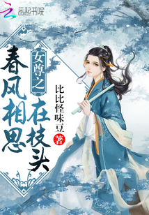 Ů��֮��֦ͷ������˼