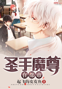 ʥ��ħ���ڶ���