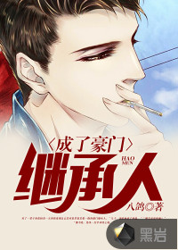 ���˺��ż̳���