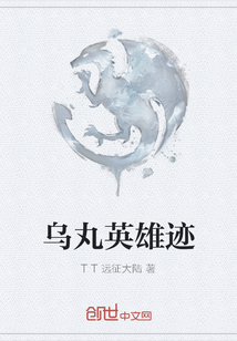 ����Ӣ�ۼ�