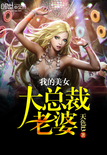 �ҵ���Ů���ܲ�����