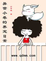 ����С���������ճ�