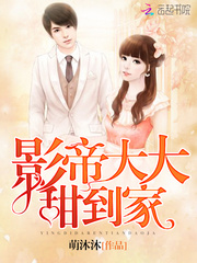 Ӱ�۴���𵽼ң�