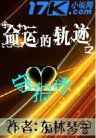 ���˵Ĺ켣֮�ػ���