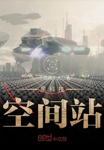 �ڿƼ��ռ�վ