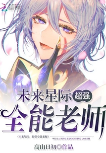 δ���Ǽʣ���ǿȫ����ʦ