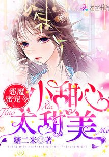 ��ħ�۳��С���ģ�̫����