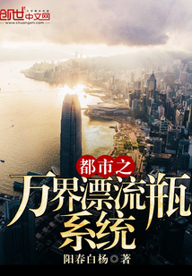 ����֮���Ư��ƿϵͳ