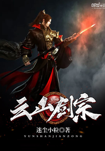 ��ɽ����