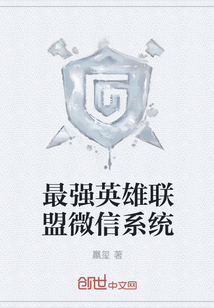 ��ǿӢ������΢��ϵͳ