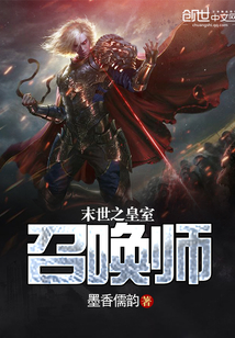 ĩ��֮�����ٻ�ʦ