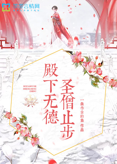 �����޵£�ʥɮֹ��