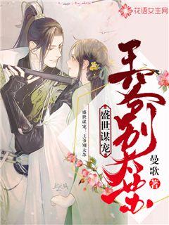 ʢ��ı�裺��ү��̫��