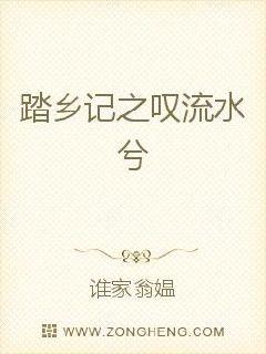 ̤���֮̾��ˮ��