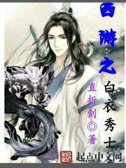 ����֮������ʿ