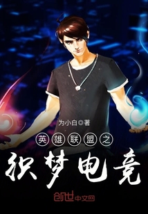 Ӣ������֮֯�ε羺