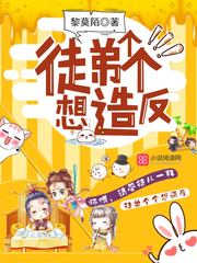 ͽ�ܸ������췴