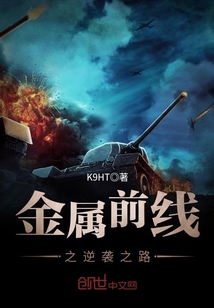 ����ǰ��֮��Ϯ֮·