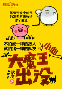 С�ģ���ħ����û