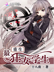 �������Ůѧ��