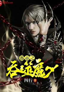 ����֮����ħ��