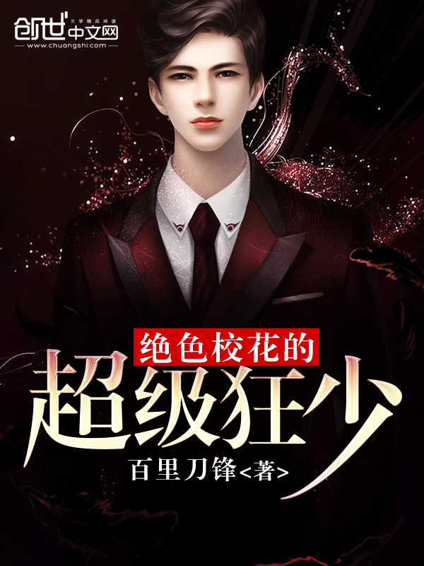 ��ɫУ���ĳ�������