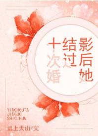 Ӱ�������ʮ�λ�