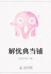 ���ǵ䵱��