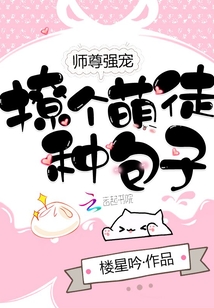 ʦ��ǿ�裺�ø���ͽ���ְ���