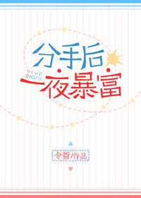 ���ֺ�һҹ����