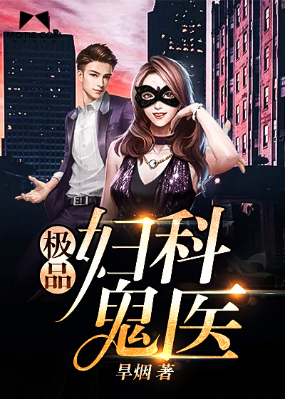 ��Ʒ���ƹ�ҽ