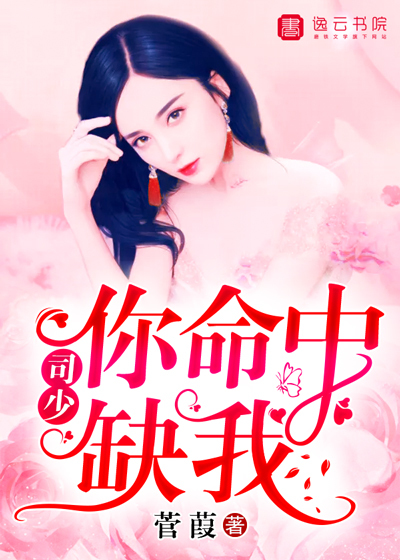 ˾�٣�������ȱ��