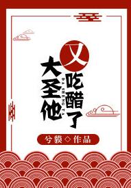 ��ʥ���ֳԴ���