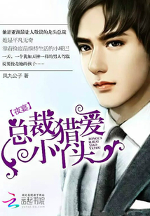 ҹ�磺�ܲ��԰�СѾͷ