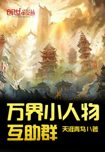 ���С���ﻥ��Ⱥ