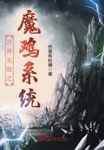 ����޵�֮ħ��ϵͳ