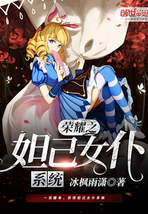 ��ҫ֮槼�Ů��ϵͳ