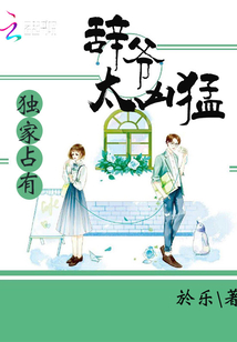 ����ռ�У���ү̫����