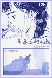 ��Ļ��ĳ�Ĭ