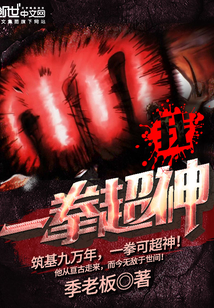 ��һȭ����