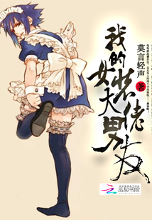 �ҵ�Ůװ��������