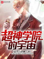 ����ѧԺ������